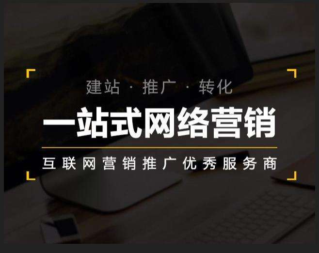 庐江企业如何怎么利用网络推广抓取潜在客户