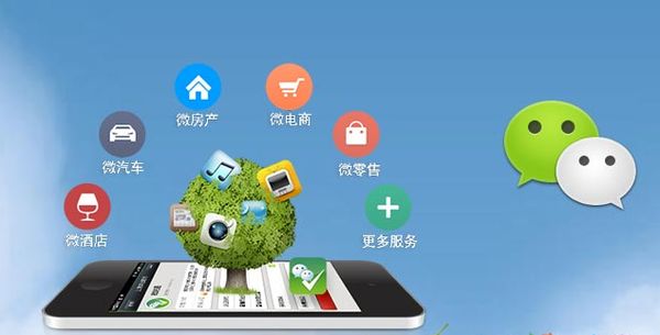 庐江分析企业微信公众号平台开发的优势有哪些？