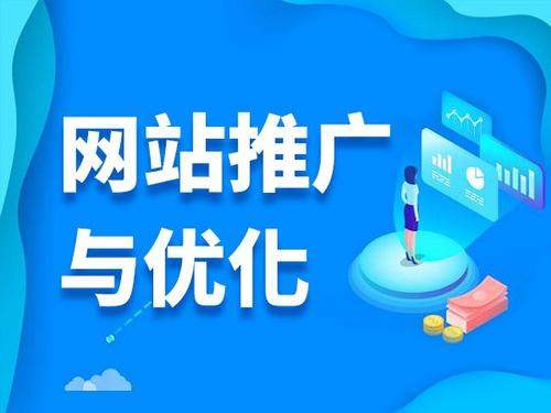 庐江电商类网络推广如何做才有更好的效果