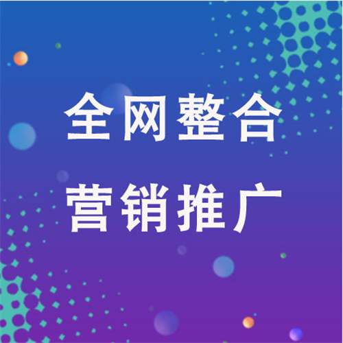 庐江企业网络推广老是没有客户的原因是什么呢