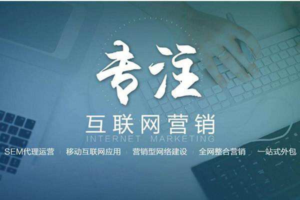 庐江电商行业做网络推广需要具备的条件有哪些