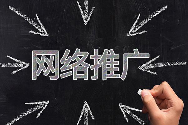 庐江网络推广公司介绍几个企业软文推广的发布平台